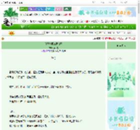 《解开他第三颗扣子》扬枚芝　^第49章^ 最新更新:2025-06-20 21:03:15 晋江文学城