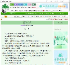 《反派他诡计多端》moneymoney轰　^第12章^ 最新更新:2025-06-20 20:00:22 晋江文学城