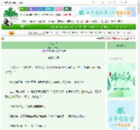 《小年小月》耳东兔子　^第39章^ 最新更新:2025-06-20 21:21:04 晋江文学城