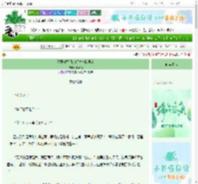 《不要对黑月光师尊排队发疯》漂浮焰　^第61章^ 最新更新:2025-06-20 21:16:01 晋江文学城