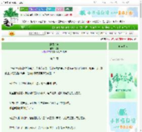 《恶魔沦陷》伏雪　^第74章^ 最新更新:2025-06-20 21:10:00 晋江文学城