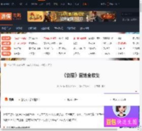 剑星营地全收集 埃多斯7号-游侠网