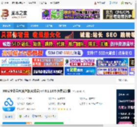 360安全云盘下载 360安全云盘PC客户端(AI云盘) v4.0.1.1375 免费安装版 下载-脚本之家