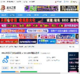 360安全云盘同步版下载 360安全云盘同步版(AI云盘) v4.0.0.1200 最新安装版 下载-脚本之家