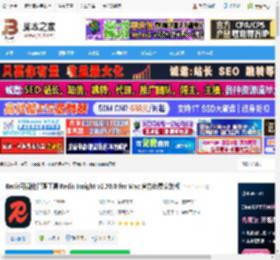 Redis Insight下载 Redis可视化管理工具 Redis Insight v2.70.0 for Mac 官方免费安装版 下载-脚本之家