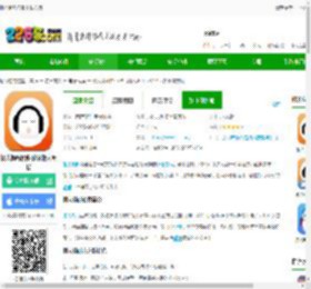 懒人畅听免费下载安装-懒人畅听软件(改名懒人听书)下载v8.5.96 安卓官方版-2265安卓网