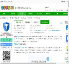 百度手机卫士下载安装官方版本-百度手机卫士2025最新版本下载v9.26.17 安卓正版-2265安卓网
