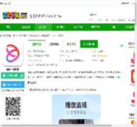 现映app下载-现映短剧软件下载v1.7.1 安卓版-2265安卓网