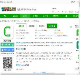 曹操出行app下载官方版-曹操出行软件下载v6.2.0 安卓最新版-2265安卓网