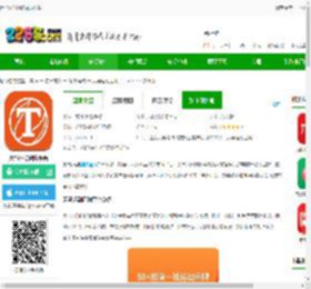 天马运动团购app下载-天马运动团购平台下载v10.8.3 安卓版-2265安卓网