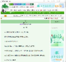 《白鸽》卷兔　^第10章^ 最新更新:2025-06-21 11:14:53 晋江文学城