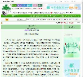 《孙靓迪历险记》冰肌玉骨的少女　^第26章^ 最新更新:2025-06-21 09:31:32 晋江文学城