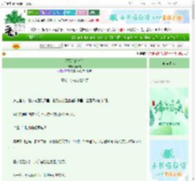 《不留白的时光》秦天儿　^第120章^ 最新更新:2025-06-21 11:02:37 晋江文学城
