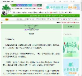 《我在小城当个平凡的绣娘》梦里摇　^第9章^ 最新更新:2025-06-21 09:18:55 晋江文学城