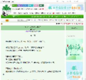 《换亲后，战死的相公回来了》蓝胖　^第13章^ 最新更新:2025-06-21 10:30:16 晋江文学城