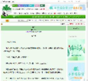 《侯门》希昀　^第5章^ 最新更新:2025-06-21 11:44:33 晋江文学城