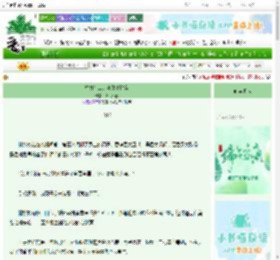 《替身打工，霸总他脸盲》么么么酱　^第16章^ 最新更新:2025-06-21 10:10:13 晋江文学城