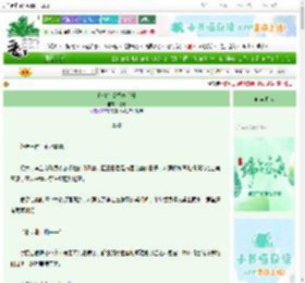 《作精少爷饲养手册》暄灵　^第63章^ 最新更新:2025-06-21 11:00:03 晋江文学城