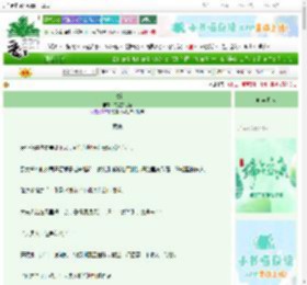 《夺娇》杰尼杰尼龟　^第20章^ 最新更新:2025-06-21 11:01:00 晋江文学城
