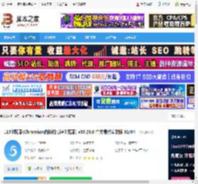 115浏览器下载 115浏览器(Chromium内核的高速浏览器) v35.26.0 中文最新安装版 32/64 下载-脚本之家