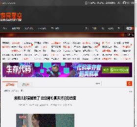 宋祖儿都演姥姥了 运动背心真天才的动态图 _ 游民星空 GamerSky.com