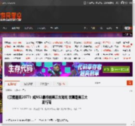 《赛博朋克2077》成NS2最畅销第三方游戏 世嘉是第三大发行商 _ 游民星空 GamerSky.com