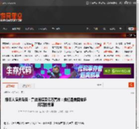 绿巨人演员马克?鲁法洛谴责亿万富翁：他们是美国诸多问题的根源 _ 游民星空 GamerSky.com