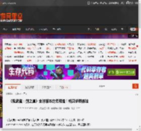 《鬼武者：剑之道》全球版本均无和谐！畅爽杀戮体验 _ 游民星空 GamerSky.com