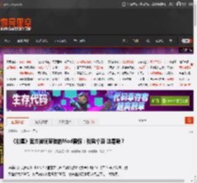 《剑星》官方被玩家做的Mod震惊：我嘞个豆 这是啥？ _ 游民星空 GamerSky.com