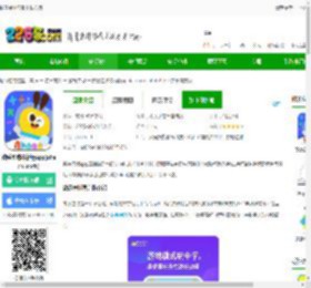 数感星球免费下载安装-数感星球最新版app(ahaaa math)下载v9.8.0 安卓官方版-2265安卓网