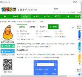 傻瓜进销存官方下载-傻瓜进销存软件免费版下载v1.7.12 安卓版-2265安卓网