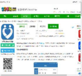 急救绿道官方版下载-急救绿道app最新版下载v6.9.94 安卓版-2265安卓网