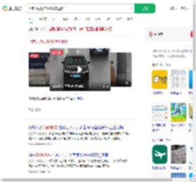 心疼机票钱连偷8辆车返程_360搜索