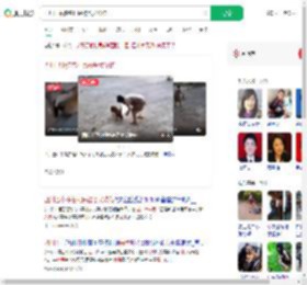 四川巴中多名村民被恶犬咬伤_360搜索
