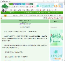 《被迫撩夫：残疾大佬宠上天》君心如玉　^第33章^ 最新更新:2025-06-22 00:20:57 晋江文学城