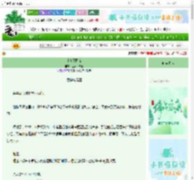 《让夜幕降临》莲子百合糖　^第16章^ 最新更新:2025-06-22 00:08:00 晋江文学城