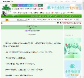 《今夜野月（伪骨）》晗久　^第3章^ 最新更新:2025-06-22 01:15:48 晋江文学城