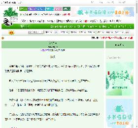 《肖想昔越》麻阿纱　^第16章^ 最新更新:2025-06-22 00:10:00 晋江文学城