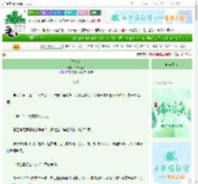 《囚春夜》拾书九间　^第7章^ 最新更新:2025-06-22 00:15:26 晋江文学城