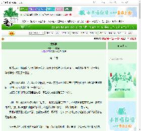 《惹酥腰》一醋香壶　^第15章^ 最新更新:2025-06-22 01:20:08 晋江文学城