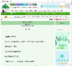 《薄情帝王火葬场了》长湦　^第11章^ 最新更新:2025-06-22 00:25:30 晋江文学城