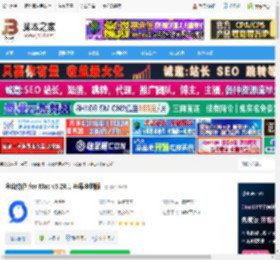 金山协作MAC版 金山协作 for Mac v5.26.1 苹果电脑版 下载-脚本之家