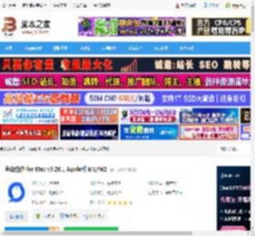 金山协作MAC版下载 金山协作 for Mac v5.26.1 Apple版 M1/M2 下载-脚本之家