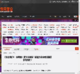 《生化危机9：安魂曲》新女主登场！超能力设定或将颠覆系列传统？ _ 游民星空 GamerSky.com