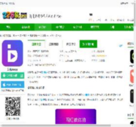 艾视嘉官方版下载-艾视嘉app下载v2.0.2 安卓版-2265安卓网