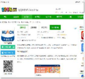 华创生活app下载-华创生活软件下载v0.2.30 安卓版-2265安卓网