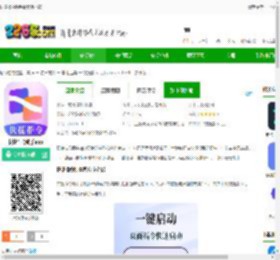 快捷指令助手最新版下载-快捷指令助手app下载v 3.0.6.306 安卓版-2265安卓网