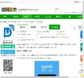 优点出行司机版下载app-优点出行司机端下载v6.0.7 安卓最新版-2265安卓网