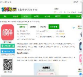倾伴心理咨询平台下载-倾伴心理app下载v2.0.6.3 安卓版-2265安卓网