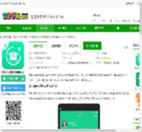 成长指南针教师端官方版下载-成长指南针教师端app下载v2.0.10 安卓版-2265安卓网